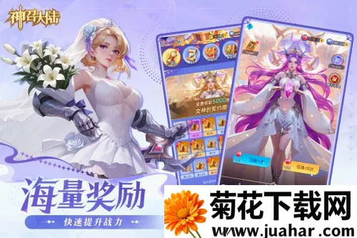 神召大陆(魔幻挂机RPG手游) 神召大陆(魔幻挂机RPG手游)