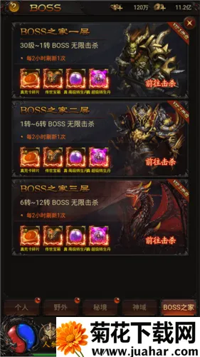 战神霸业(传奇提充版游戏) 战神霸业(传奇提充版游戏)