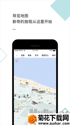 阿那亚安卓版手机版 阿那亚安卓版手机版