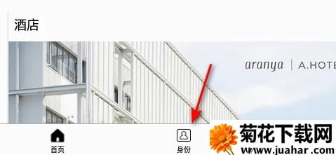 阿那亚安卓版手机版 阿那亚安卓版手机版