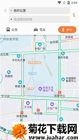 广州交通行讯通(交通出行服务) 广州交通行讯通(交通出行服务)