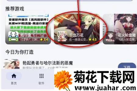 喵盒社区(游戏社区盒子) 喵盒社区(游戏社区盒子)