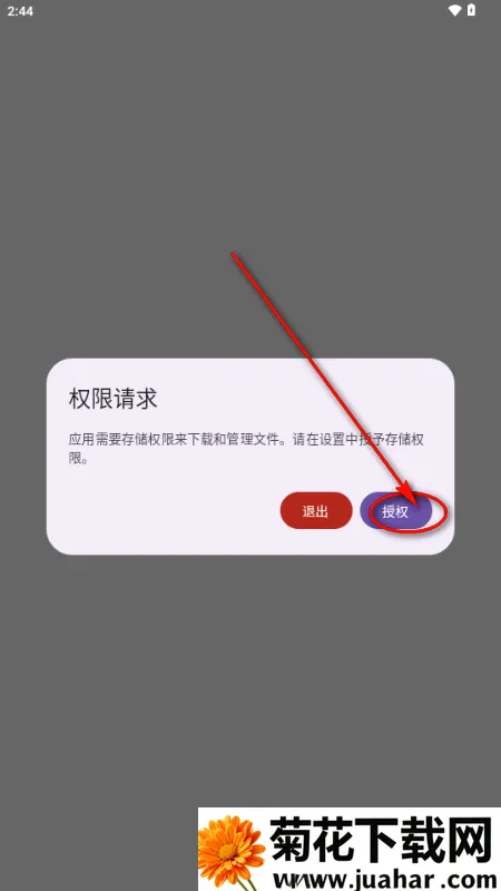 喵盒社区(游戏社区盒子) 喵盒社区(游戏社区盒子)