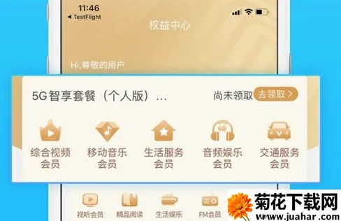 中国移动广西最新手机版 中国移动广西最新手机版