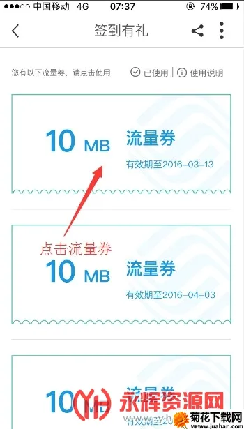 浙江移动手机营业厅(浙江移动服务平台) 浙江移动手机营业厅(浙江移动服务平台)
