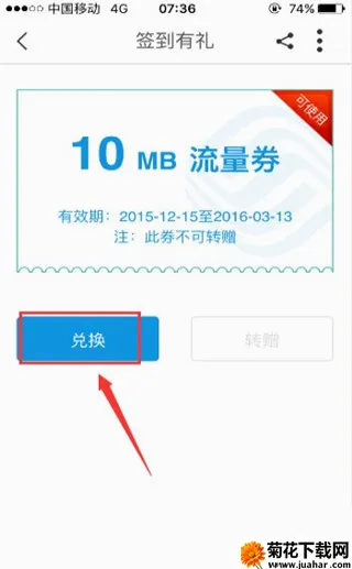 浙江移动手机营业厅(浙江移动服务平台) 浙江移动手机营业厅(浙江移动服务平台)