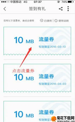 浙江移动手机营业厅(浙江移动服务平台) 浙江移动手机营业厅(浙江移动服务平台)