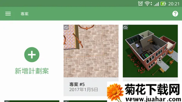 Planner 5D(�����������)