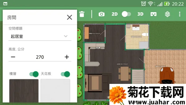 Planner 5D(�����������)