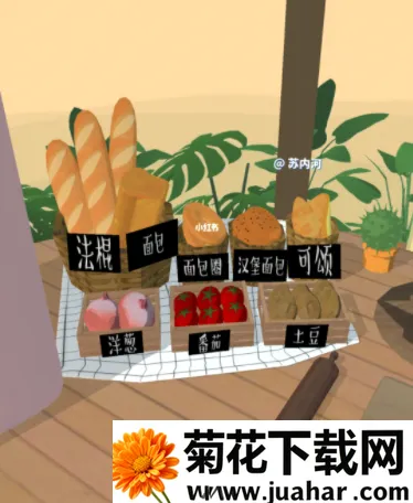 �޷��ճ���(����ģ����Ϸ)