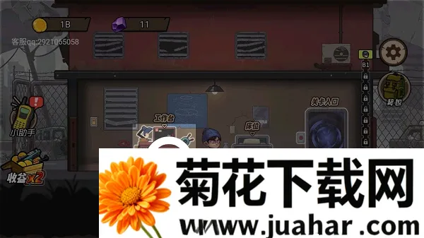 ĩ�������ռ�(ĩ��������Ϸ)