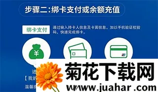 福州地铁码上行(出行服务软件) 福州地铁码上行(出行服务软件)
