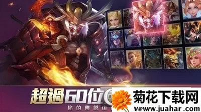 Arena of Valor(��˵�Ծ���Ϸ)v1.58.5.1 �ٷ�����