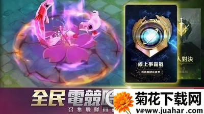 Arena of Valor(��˵�Ծ���Ϸ)v1.58.5.1 �ٷ�����
