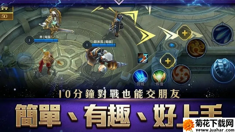Arena of Valor(��˵�Ծ���Ϸ)