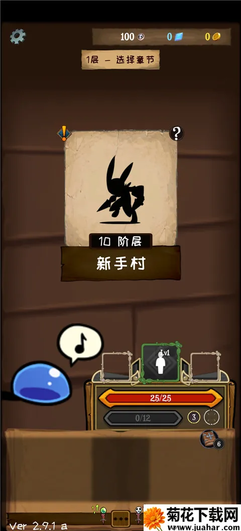 使命法则永恒地牢(地牢角色扮演游戏) 使命法则永恒地牢(地牢角色扮演游戏)