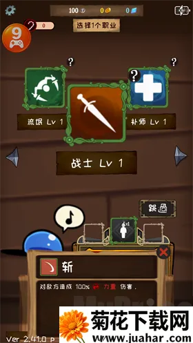 使命法则永恒地牢(地牢角色扮演游戏) 使命法则永恒地牢(地牢角色扮演游戏)