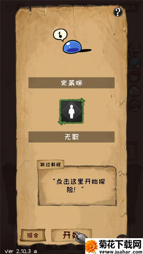 使命法则永恒地牢(地牢角色扮演游戏) 使命法则永恒地牢(地牢角色扮演游戏)