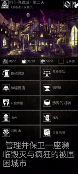 严峻任务2026最新版本 严峻任务2026最新版本