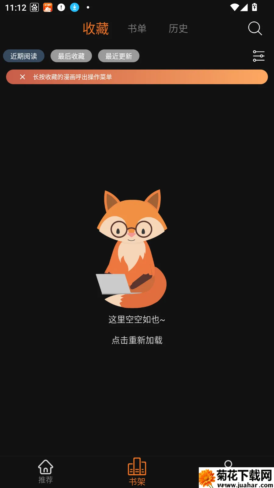 ��������(�����Ķ�����)v2.1.0 ��׿��