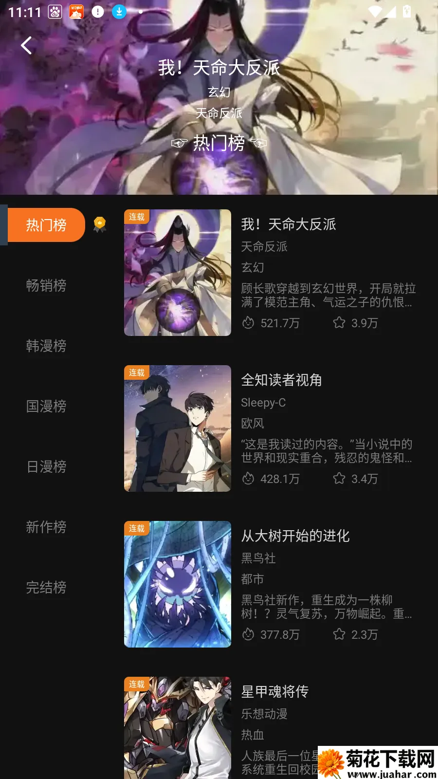 ��������(�����Ķ�����)v2.1.0 ��׿��