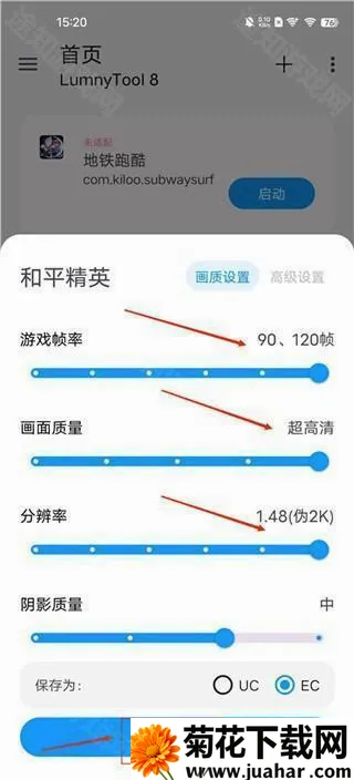 lumnytool最新手机版 lumnytool最新手机版