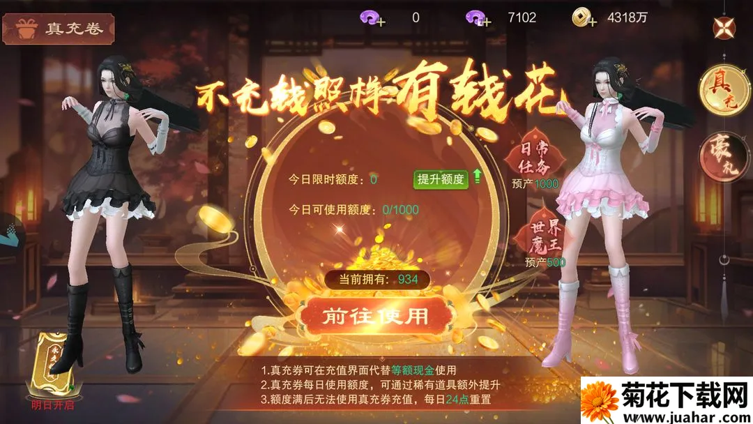 �ɷ����2026���°汾