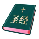 ʥ���ͺϱ������ֻ���v1.6.0 �ٷ�����