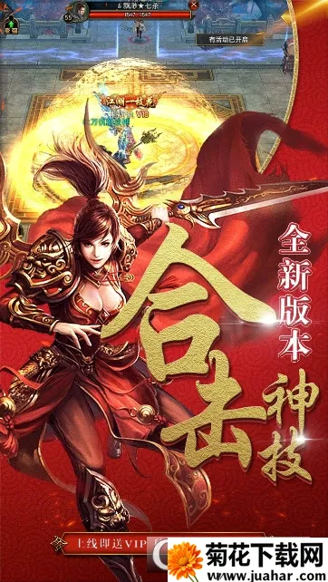 龙刃2026最新版本 龙刃2026最新版本
