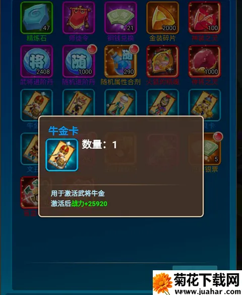 龙刃2026最新版本 龙刃2026最新版本