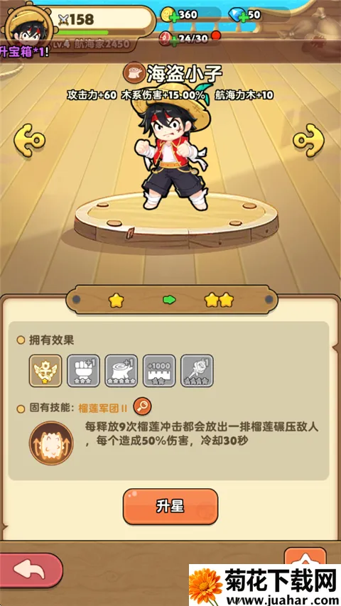 �λû���2026���°汾