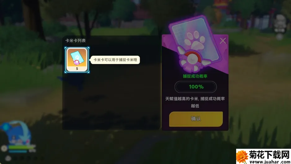 卡米的旅途(精灵对战游戏) 卡米的旅途(精灵对战游戏)
