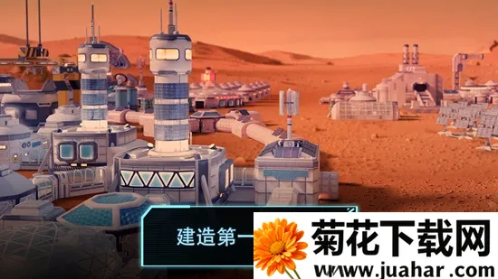 飞跃星球(太空探索游戏) 飞跃星球(太空探索游戏)