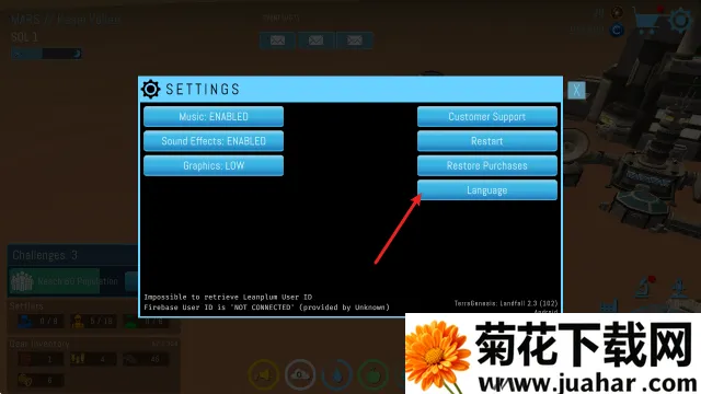 飞跃星球(太空探索游戏) 飞跃星球(太空探索游戏)