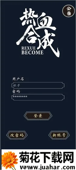 圣迹2026最新版本 圣迹2026最新版本