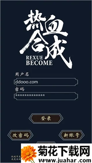 圣迹2026最新版本 圣迹2026最新版本