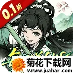 大屠龙最新手机版 大屠龙最新手机版