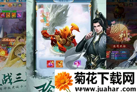 古剑奇闻录(仙侠角色扮演手游) 古剑奇闻录(仙侠角色扮演手游)