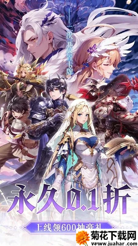 不朽之守护(魔兽题材RPG手游) 不朽之守护(魔兽题材RPG手游)