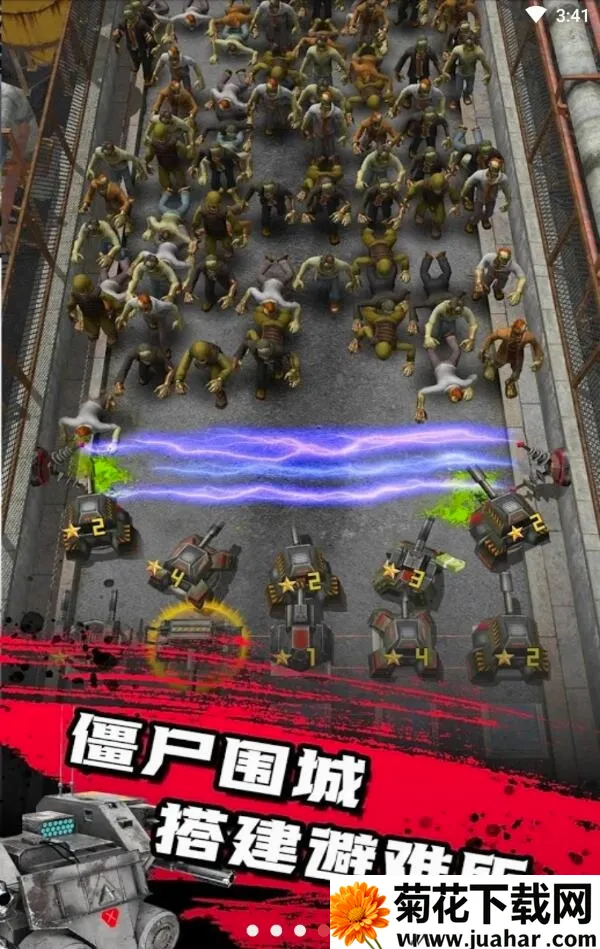��ʬ����(ĩ�ս�ʬ��Ϸ)v1.2.5 ��Ѱ�