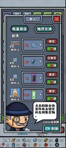 僵尸防线(末日僵尸游戏) 僵尸防线(末日僵尸游戏)