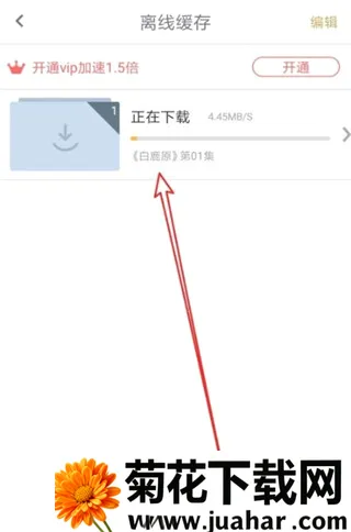 咪咕爱看(视频播放软件) 咪咕爱看(视频播放软件)