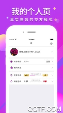 咪咕爱看(视频播放软件) 咪咕爱看(视频播放软件)