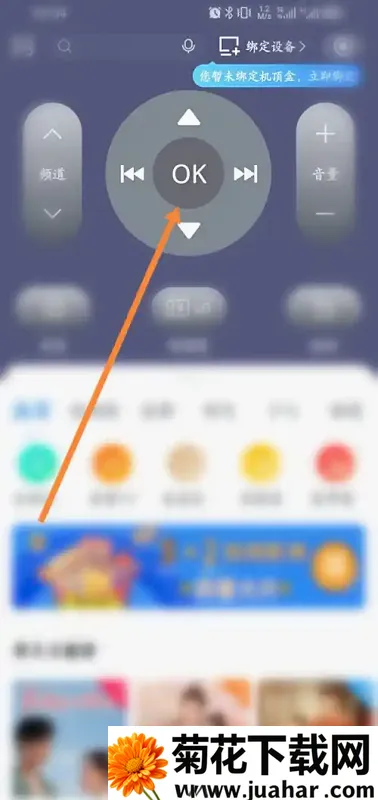 咪咕爱看(视频播放软件) 咪咕爱看(视频播放软件)