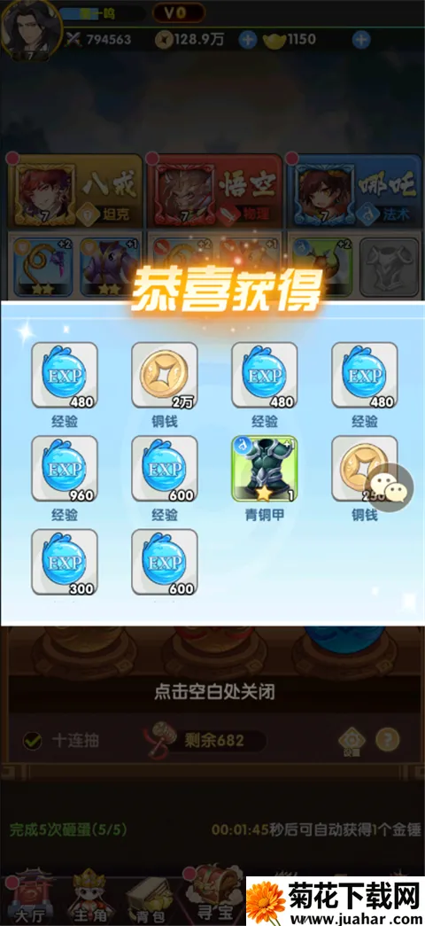 ���δ��Ҷ������ֻ���