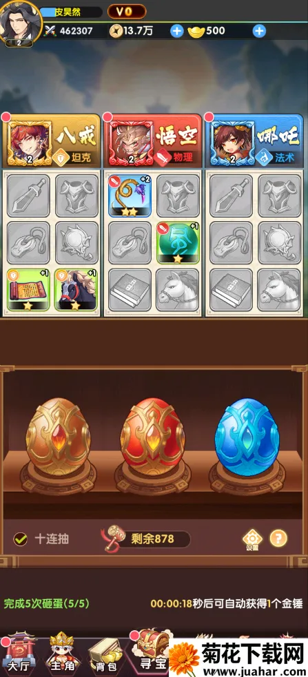 ���δ��Ҷ������ֻ���