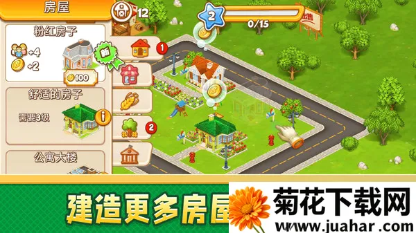 �������(ģ�⾭Ӫ��Ϸ)v13.1.1 ��׿��