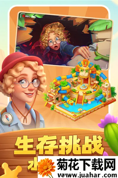 梦想城镇(模拟经营游戏) 梦想城镇(模拟经营游戏)