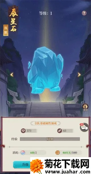 武圣三国2026官方正版 武圣三国2026官方正版