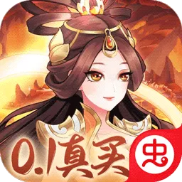 ��ʥ����2026�ٷ�����v1.0.0 ��׿��
